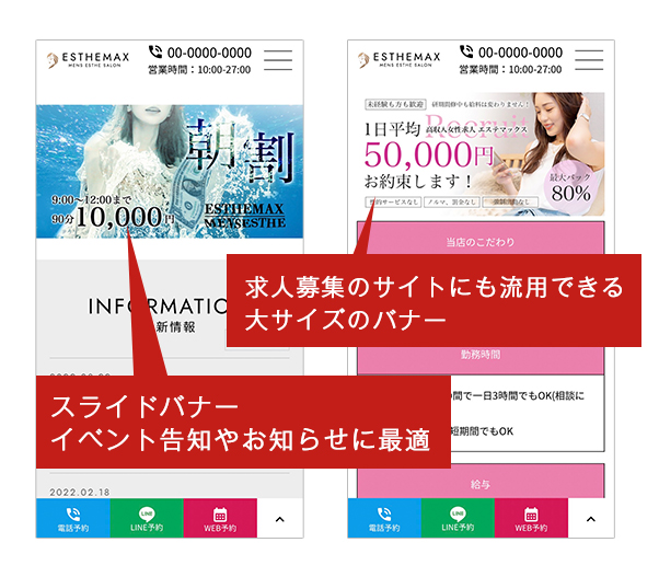 効果的なクリエイティブ制作イメージ