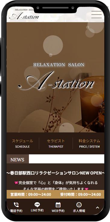 A-station