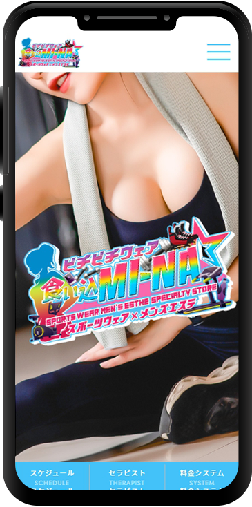 ピチピチウェア食い込MI-NA