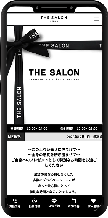仙台メンズエステTHE SALON様の画像